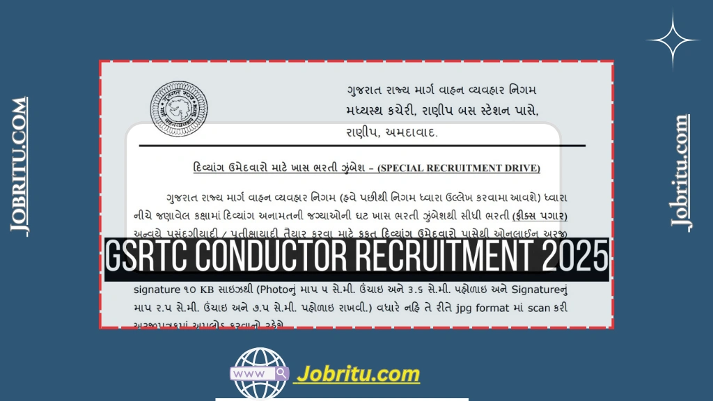 GSRTC Conductor Bharti 2025