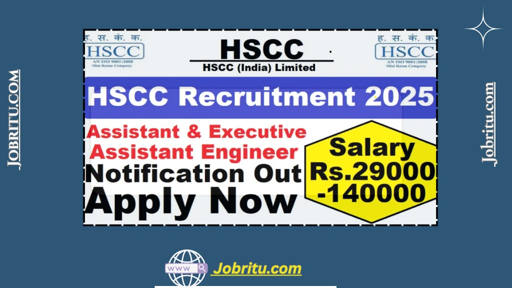 HSCC Recruitment 2025