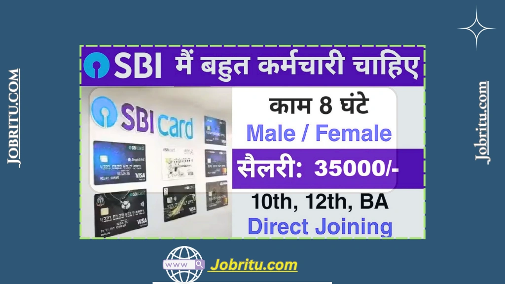 SBI Recruitment 2025