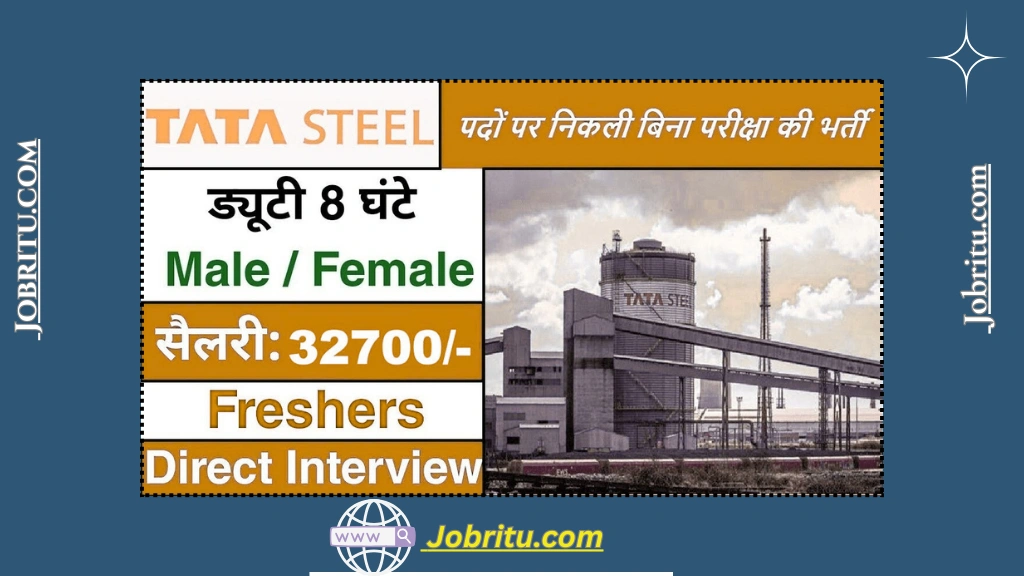Tata Steel Recruitment 2025